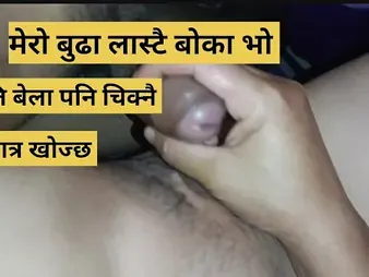 Asiangirl237's nepali audio jamboree: Desi bhabhi gets her yam-sized joy bags out & rides a dildo outside