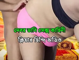 Bangla Fellow and Bangla Doll get down and sloppy with each other in Desi audio
