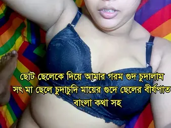 Desi stepmother with super-steamy & powerful ejaculation control & facial cumshot cumshot