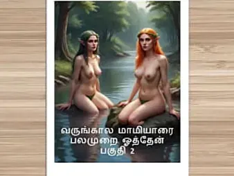 Tamil Kama Kathai's steamy old lady tears up comparable to a professional in Tamil Audio Fucky-fucky Story - Tamil Kama Kathai -